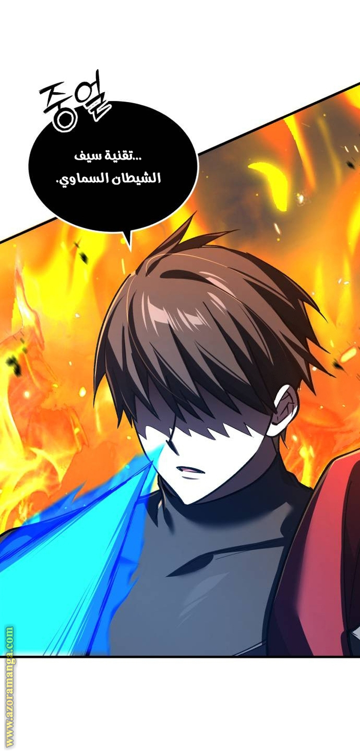 Read The Heavenly Demon Can’t Live a Normal Life AR Manga Online