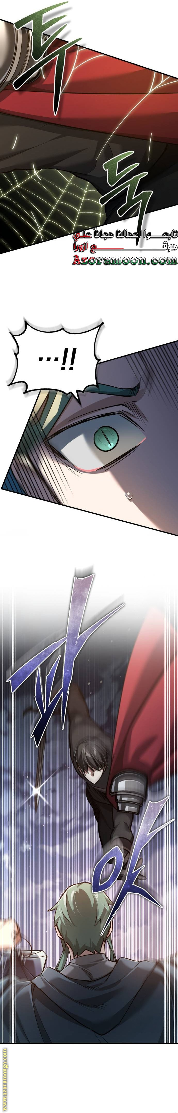 Read The Heavenly Demon Can’t Live a Normal Life AR Manga Online