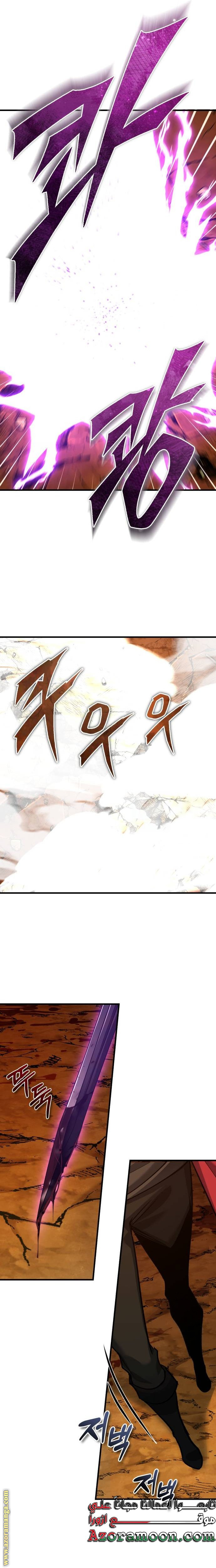 Read The Heavenly Demon Can’t Live a Normal Life AR Manga Online
