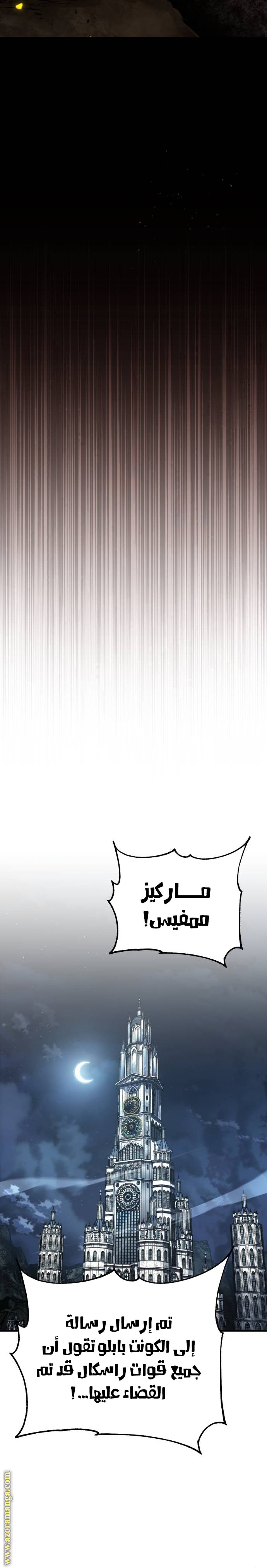 Read The Heavenly Demon Can’t Live a Normal Life AR Manga Online