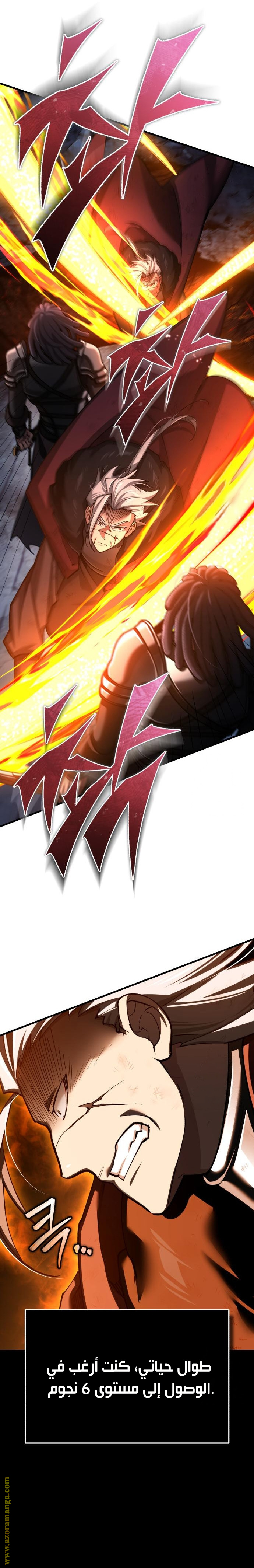 Read The Heavenly Demon Can’t Live a Normal Life AR Manga Online