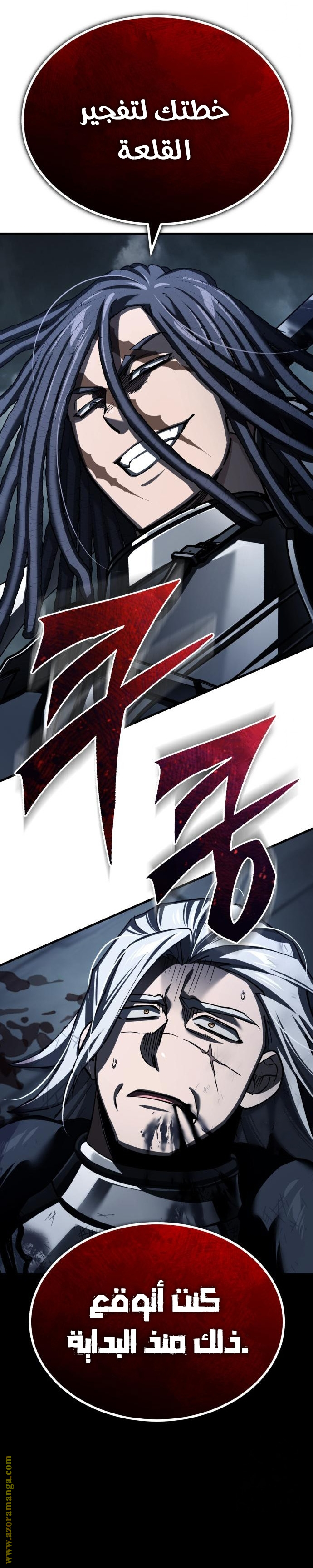 Read The Heavenly Demon Can’t Live a Normal Life AR Manga Online