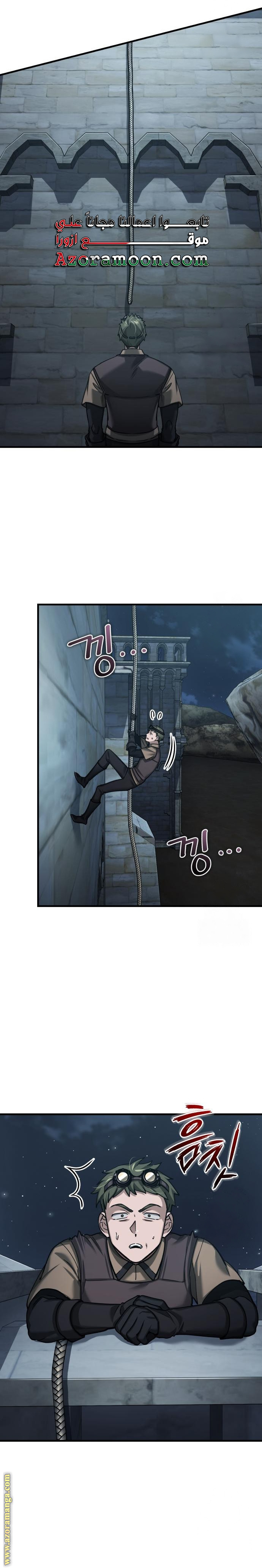 Read The Heavenly Demon Can’t Live a Normal Life AR Manga Online