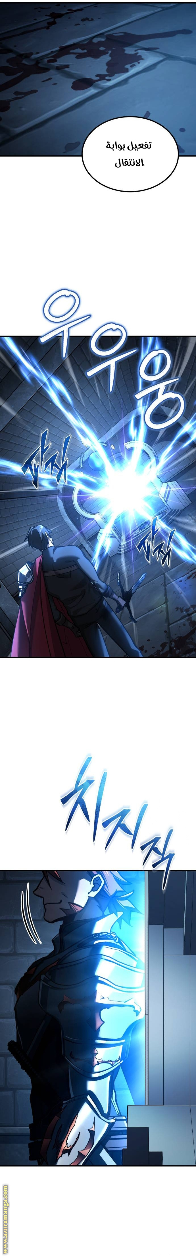 Read The Heavenly Demon Can’t Live a Normal Life AR Manga Online