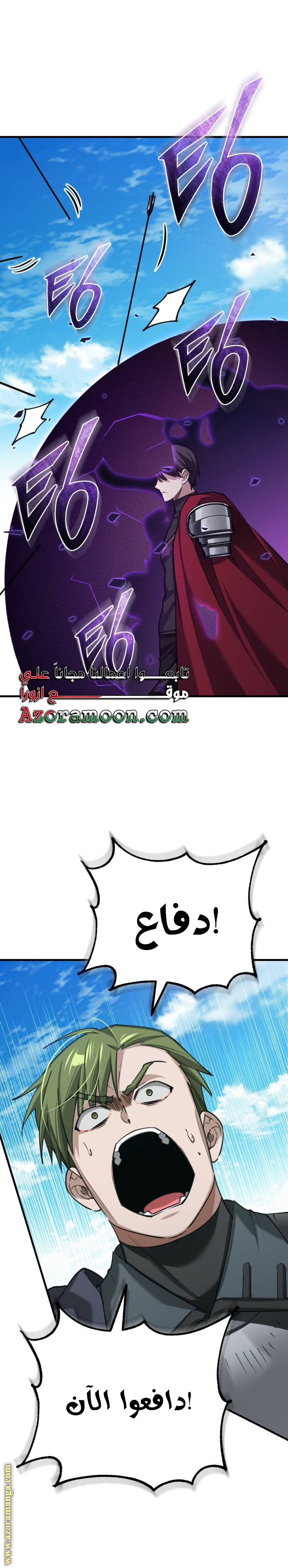Read The Heavenly Demon Can’t Live a Normal Life AR Manga Online