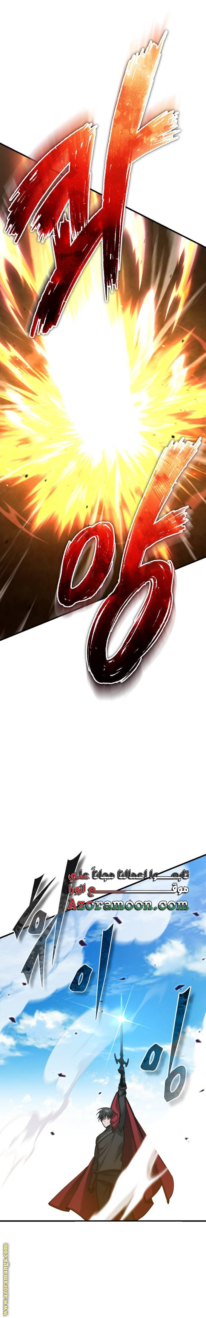 Read The Heavenly Demon Can’t Live a Normal Life AR Manga Online
