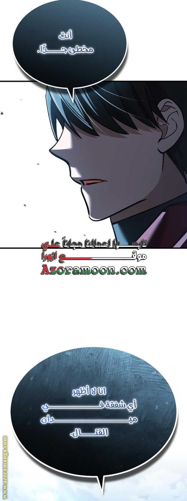 Read The Heavenly Demon Can’t Live a Normal Life AR Manga Online