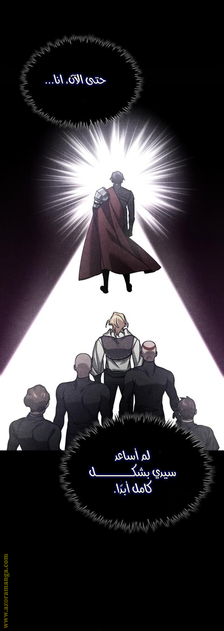 Read The Heavenly Demon Can’t Live a Normal Life AR Manga Online