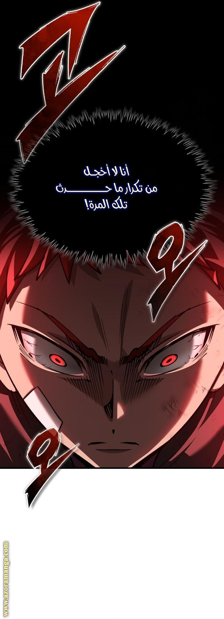 Read The Heavenly Demon Can’t Live a Normal Life AR Manga Online