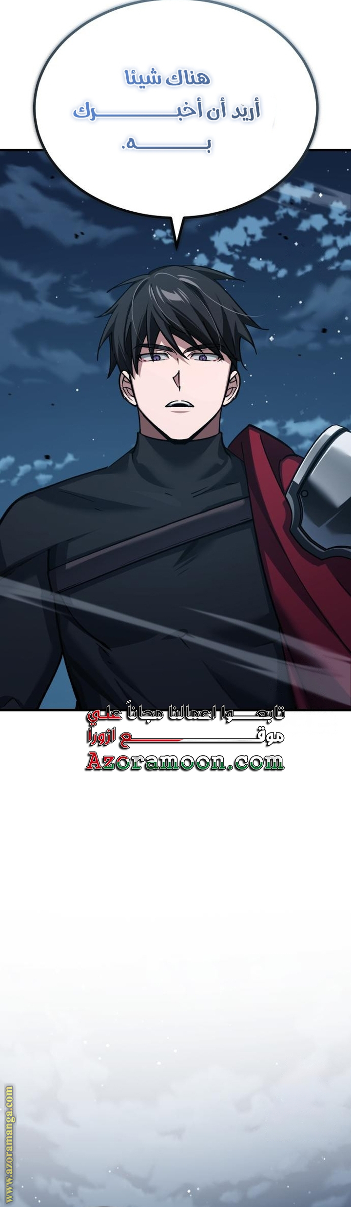 Read The Heavenly Demon Can’t Live a Normal Life AR Manga Online