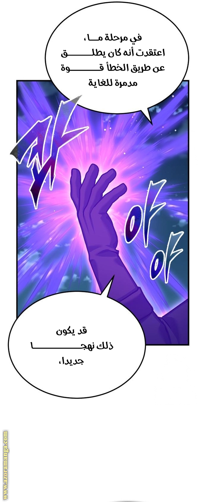 Read The Heavenly Demon Can’t Live a Normal Life AR Manga Online