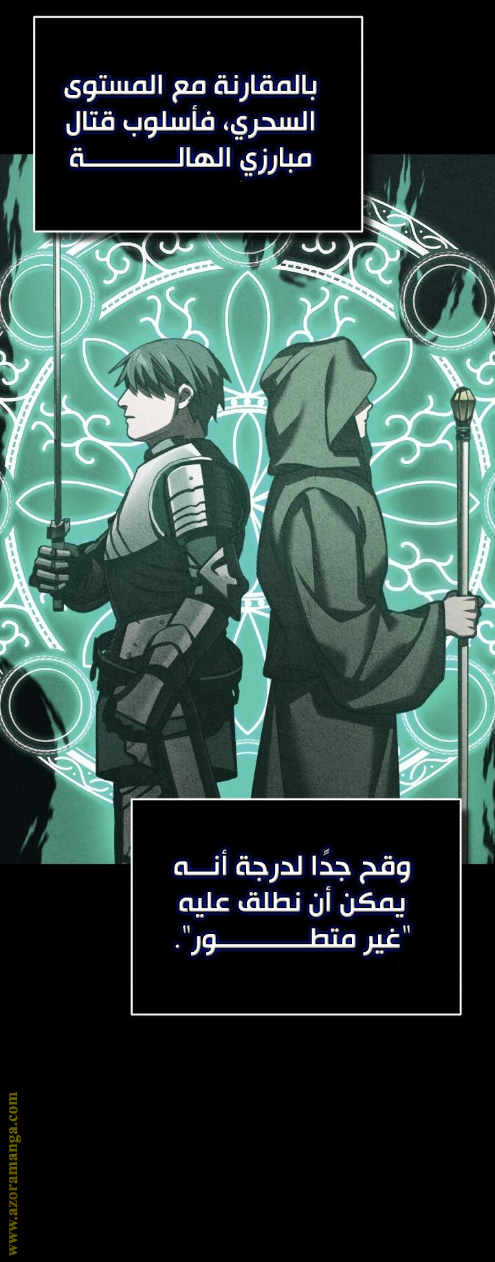 Read The Heavenly Demon Can’t Live a Normal Life AR Manga Online