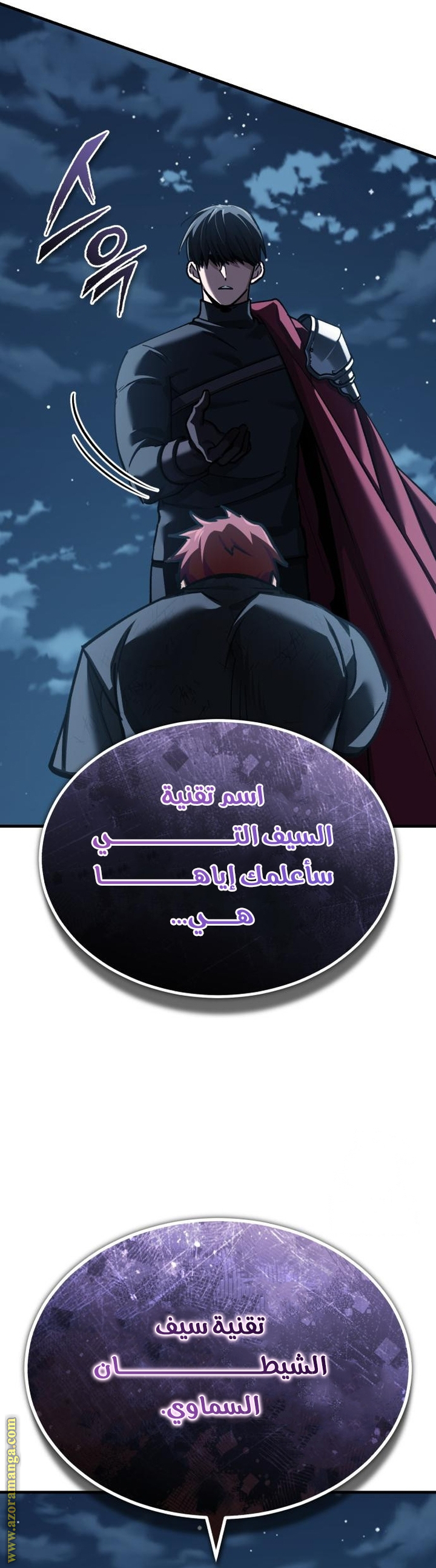 Read The Heavenly Demon Can’t Live a Normal Life AR Manga Online