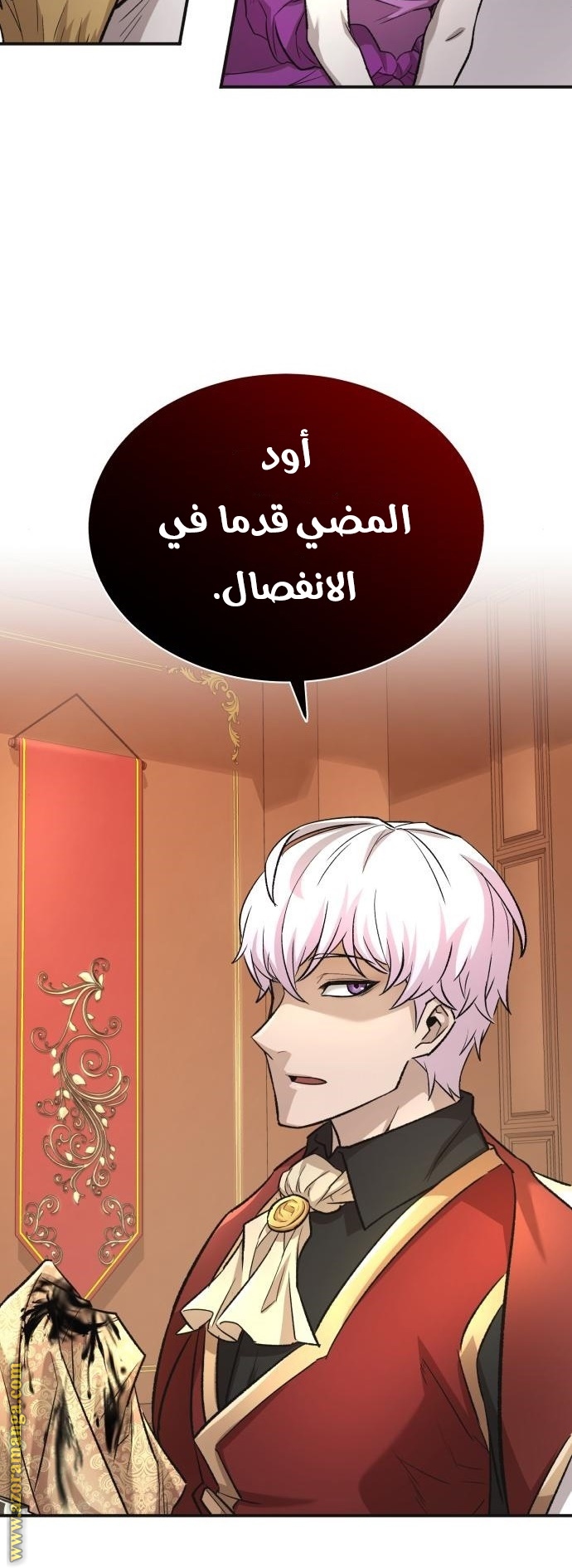 Read The Heavenly Demon Can’t Live a Normal Life AR Manga Online
