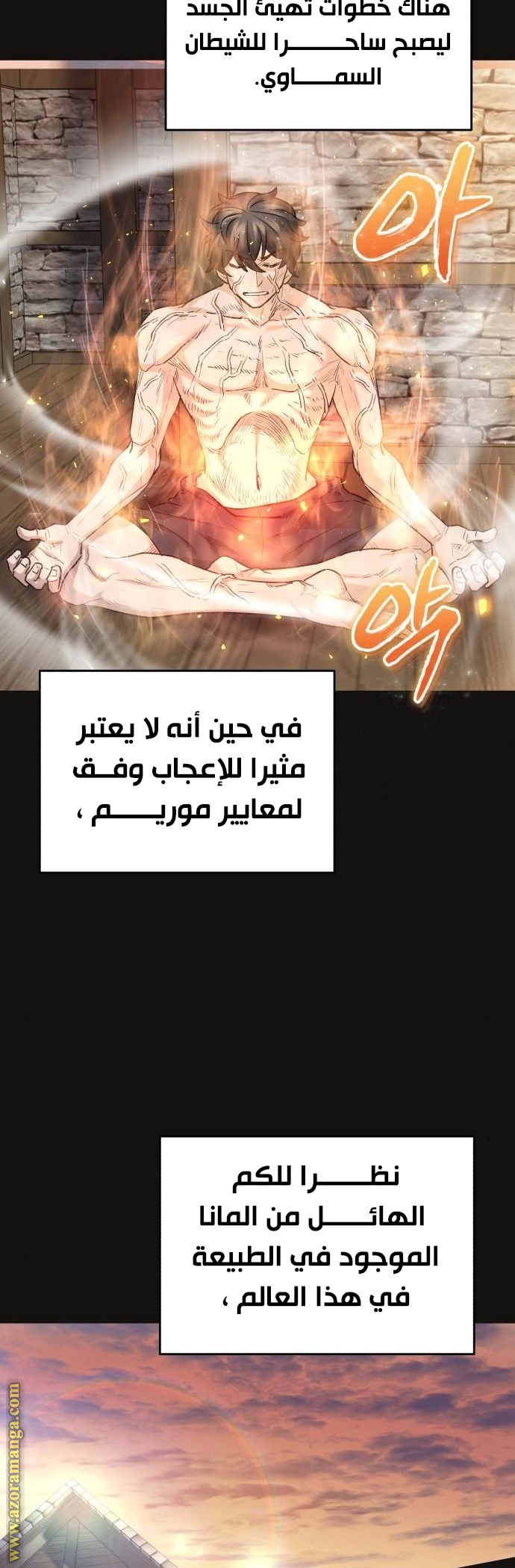 Read The Heavenly Demon Can’t Live a Normal Life AR Manga Online