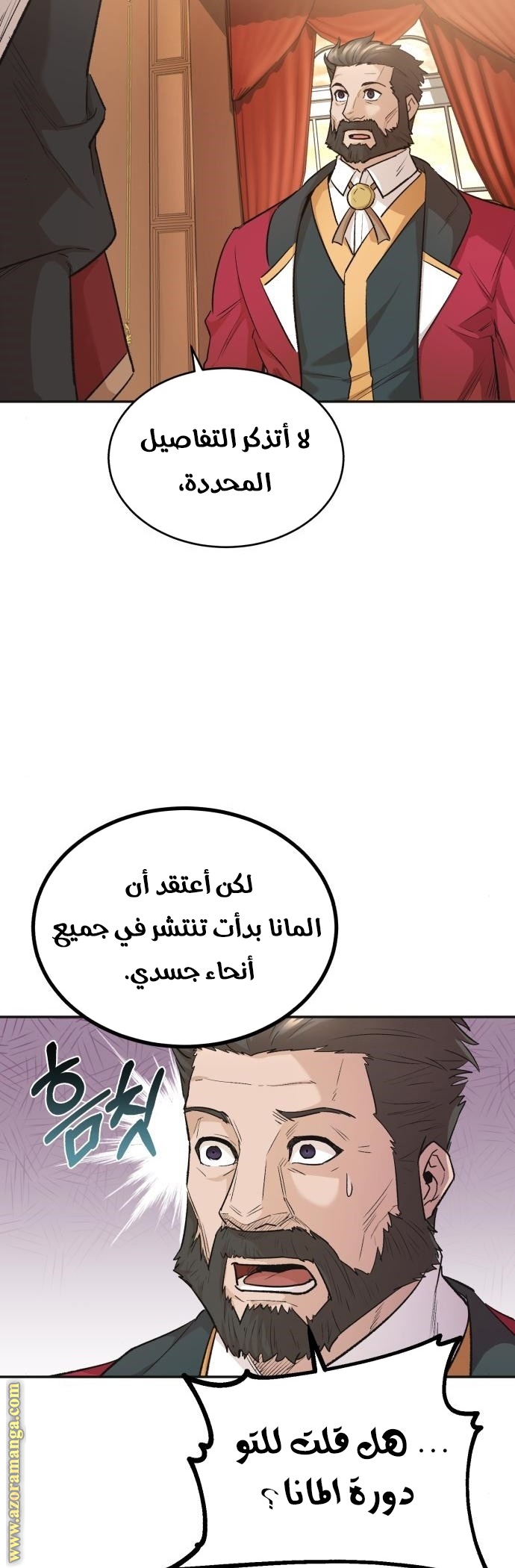 Read The Heavenly Demon Can’t Live a Normal Life AR Manga Online
