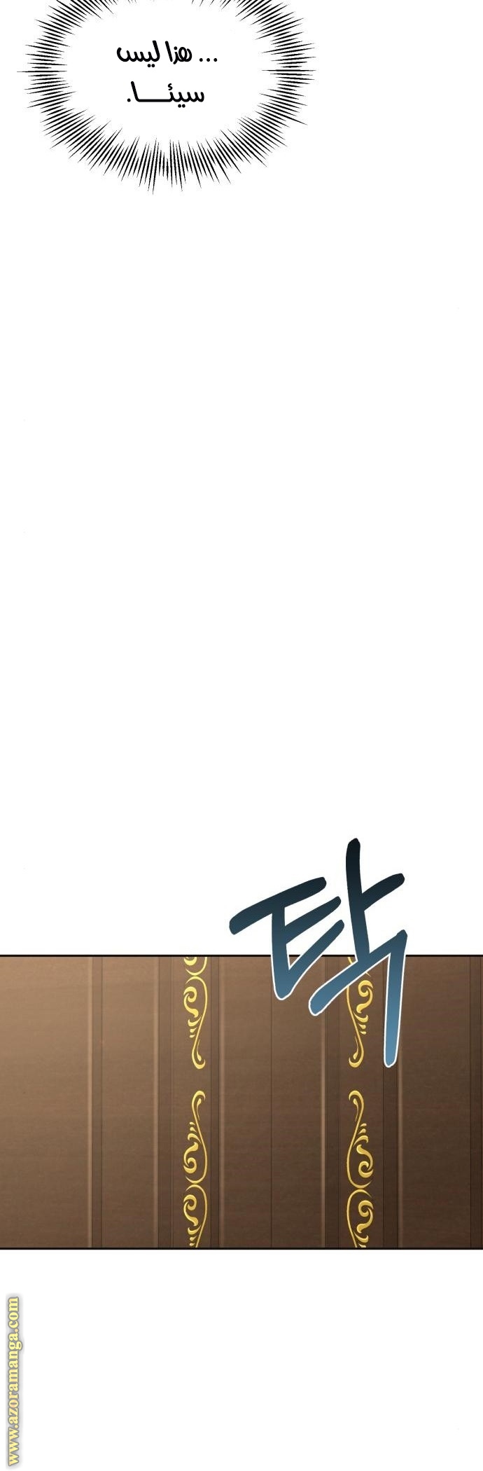 Read The Heavenly Demon Can’t Live a Normal Life AR Manga Online
