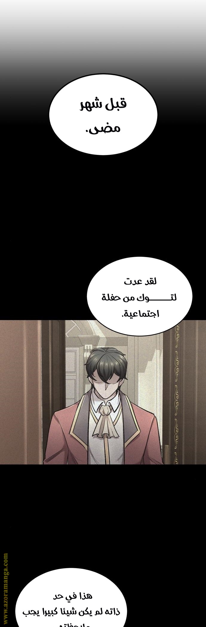 Read The Heavenly Demon Can’t Live a Normal Life AR Manga Online