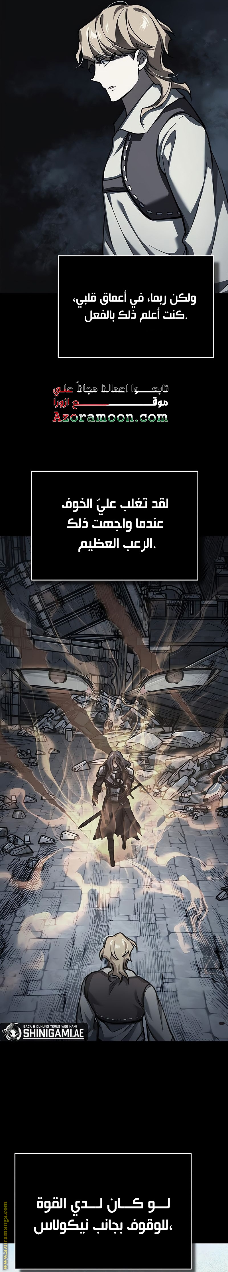 Read The Heavenly Demon Can’t Live a Normal Life AR Manga Online