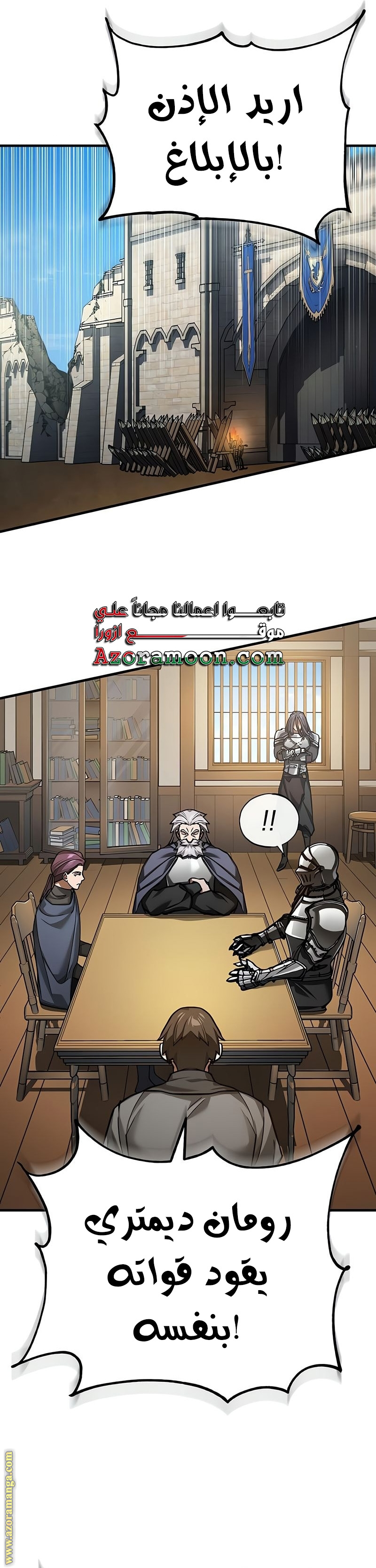 Read The Heavenly Demon Can’t Live a Normal Life AR Manga Online
