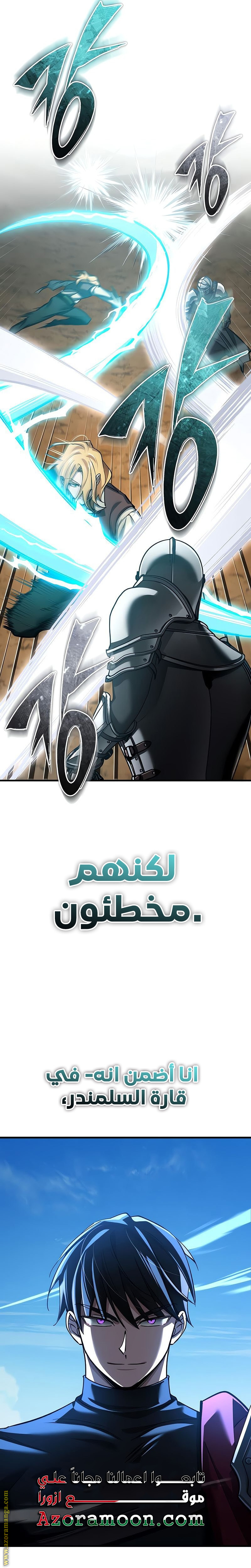 Read The Heavenly Demon Can’t Live a Normal Life AR Manga Online