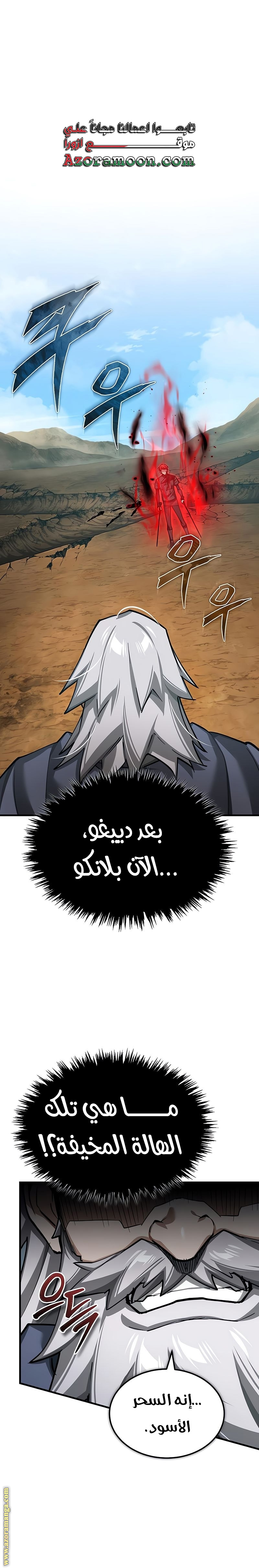 Read The Heavenly Demon Can’t Live a Normal Life AR Manga Online