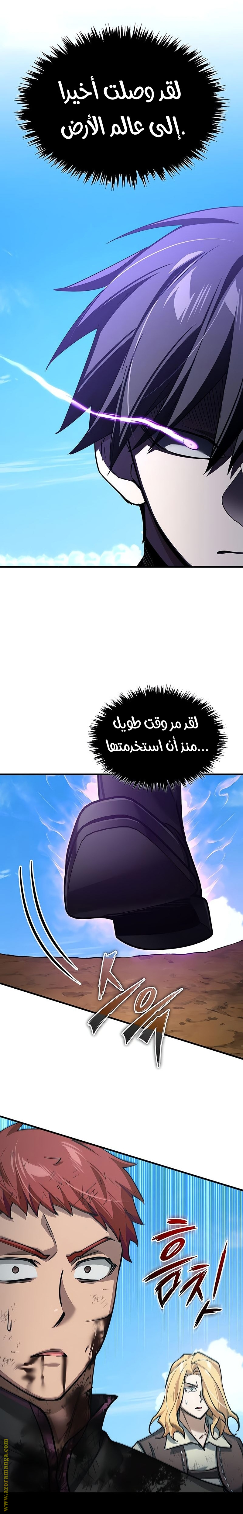 Read The Heavenly Demon Can’t Live a Normal Life AR Manga Online