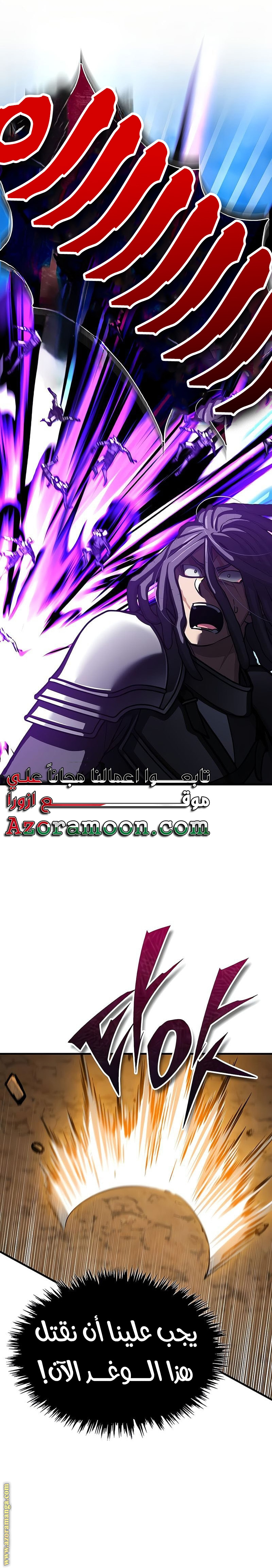 Read The Heavenly Demon Can’t Live a Normal Life AR Manga Online