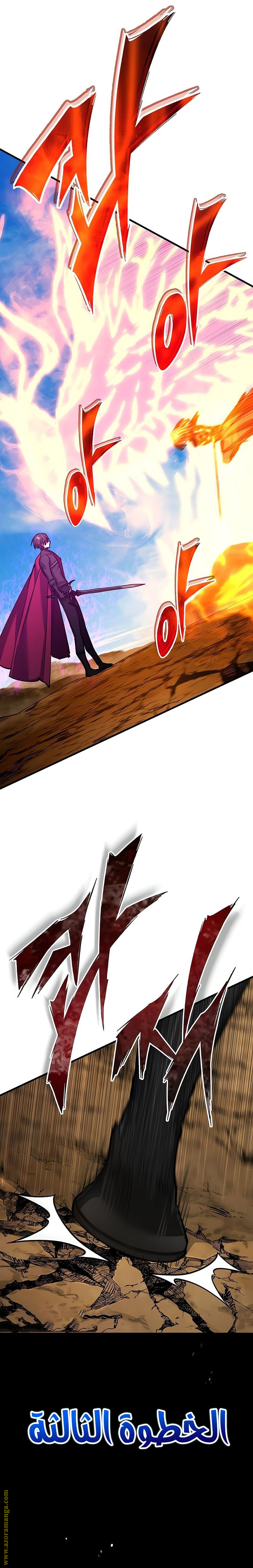 Read The Heavenly Demon Can’t Live a Normal Life AR Manga Online