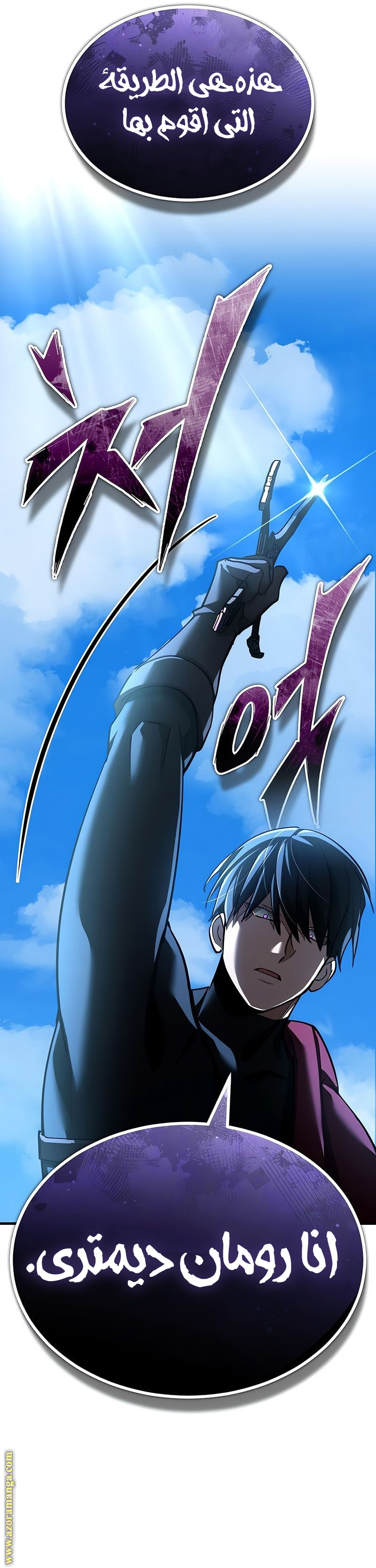 Read The Heavenly Demon Can’t Live a Normal Life AR Manga Online