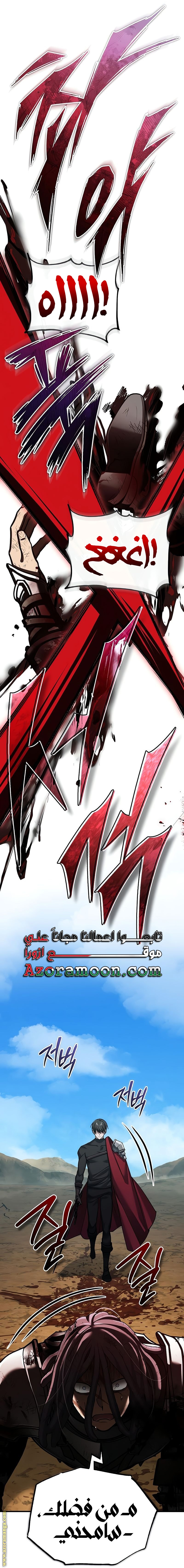 Read The Heavenly Demon Can’t Live a Normal Life AR Manga Online