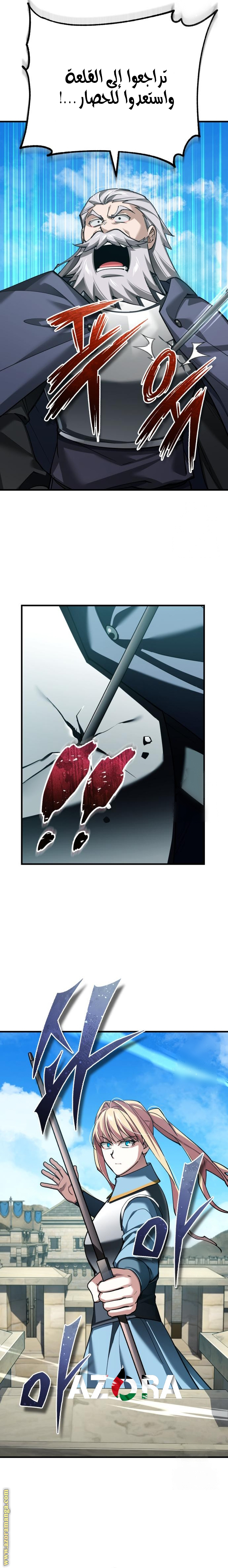 Read The Heavenly Demon Can’t Live a Normal Life AR Manga Online