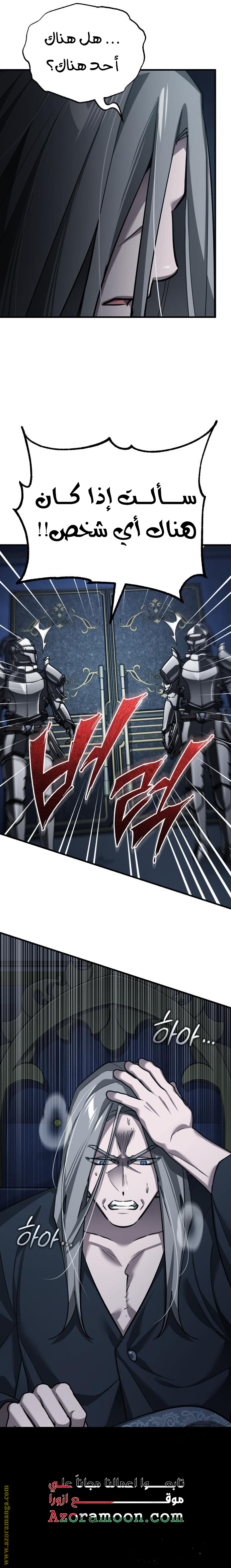 Read The Heavenly Demon Can’t Live a Normal Life AR Manga Online
