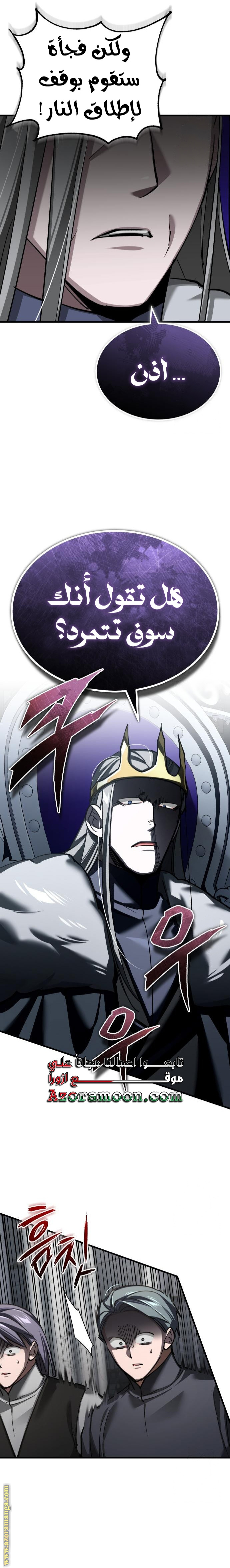 Read The Heavenly Demon Can’t Live a Normal Life AR Manga Online