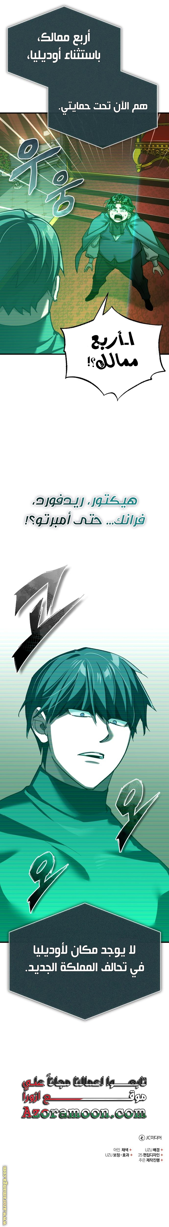 Read The Heavenly Demon Can’t Live a Normal Life AR Manga Online