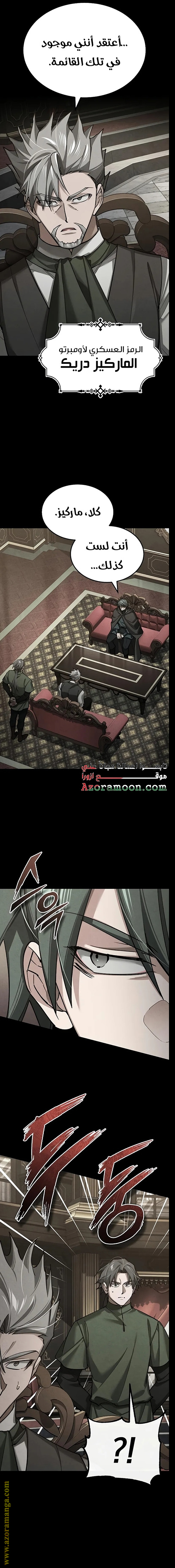 Read The Heavenly Demon Can’t Live a Normal Life AR Manga Online