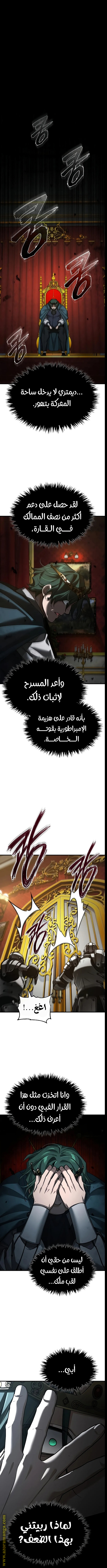 Read The Heavenly Demon Can’t Live a Normal Life AR Manga Online