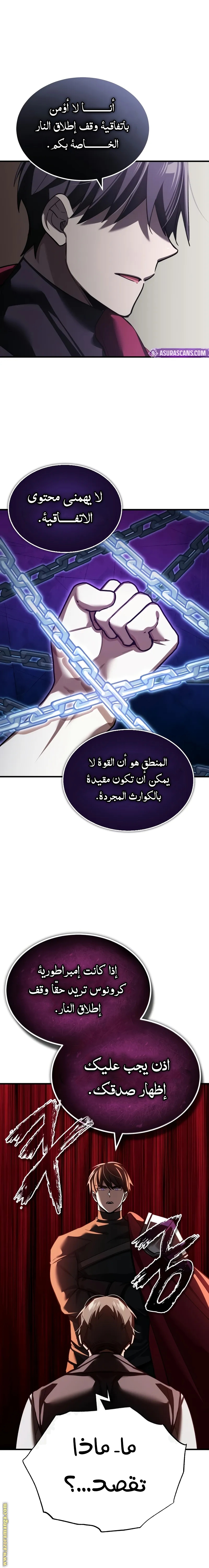 Read The Heavenly Demon Can’t Live a Normal Life AR Manga Online