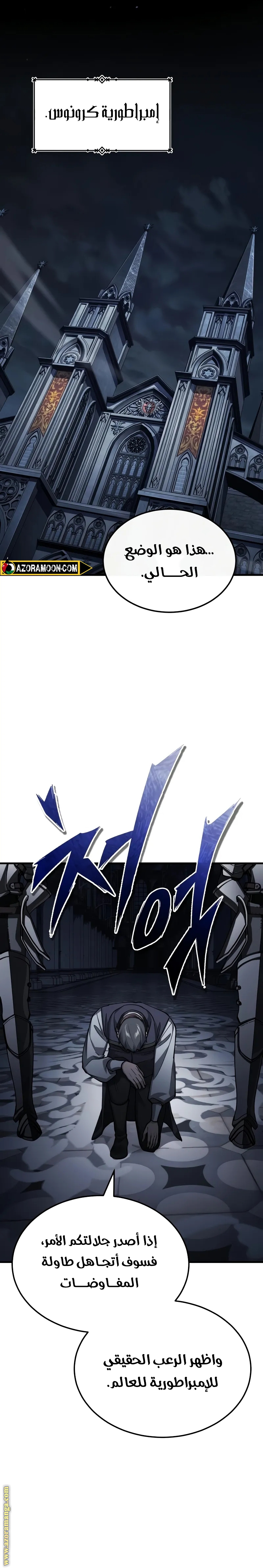 Read The Heavenly Demon Can’t Live a Normal Life AR Manga Online