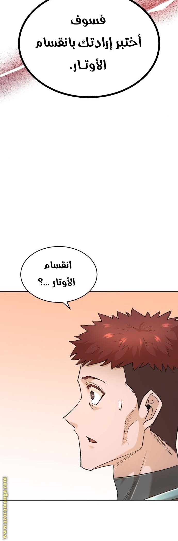 Read The Heavenly Demon Can’t Live a Normal Life AR Manga Online