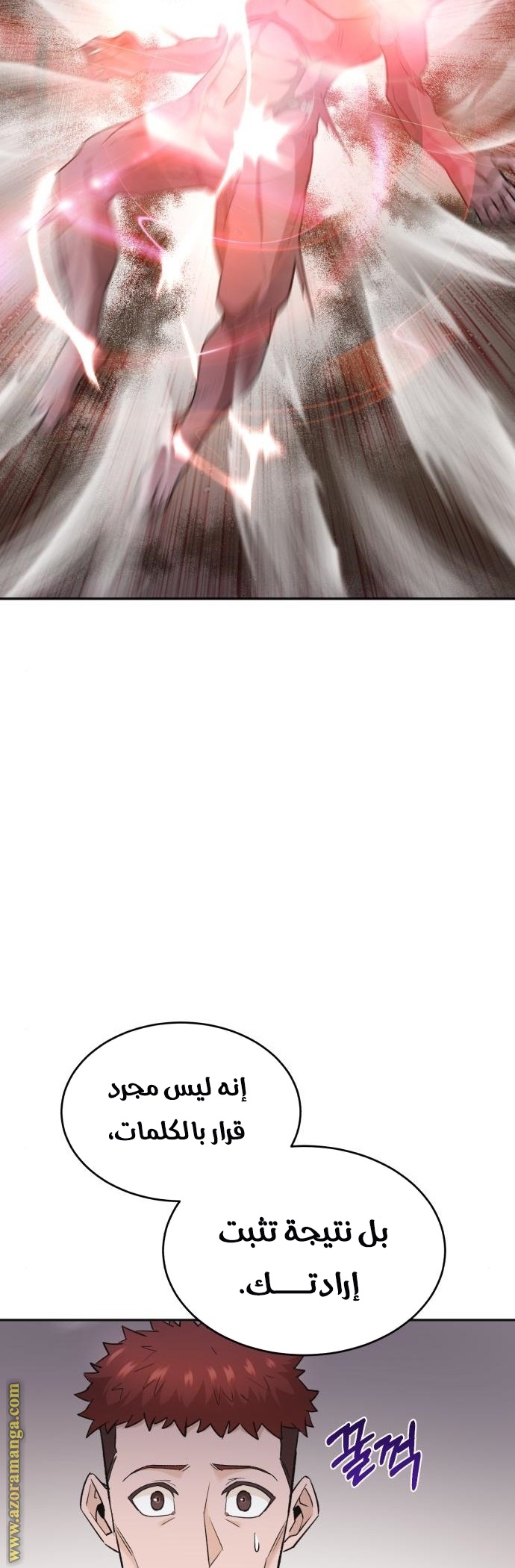 Read The Heavenly Demon Can’t Live a Normal Life AR Manga Online