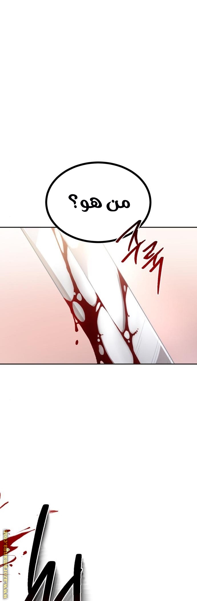 Read The Heavenly Demon Can’t Live a Normal Life AR Manga Online
