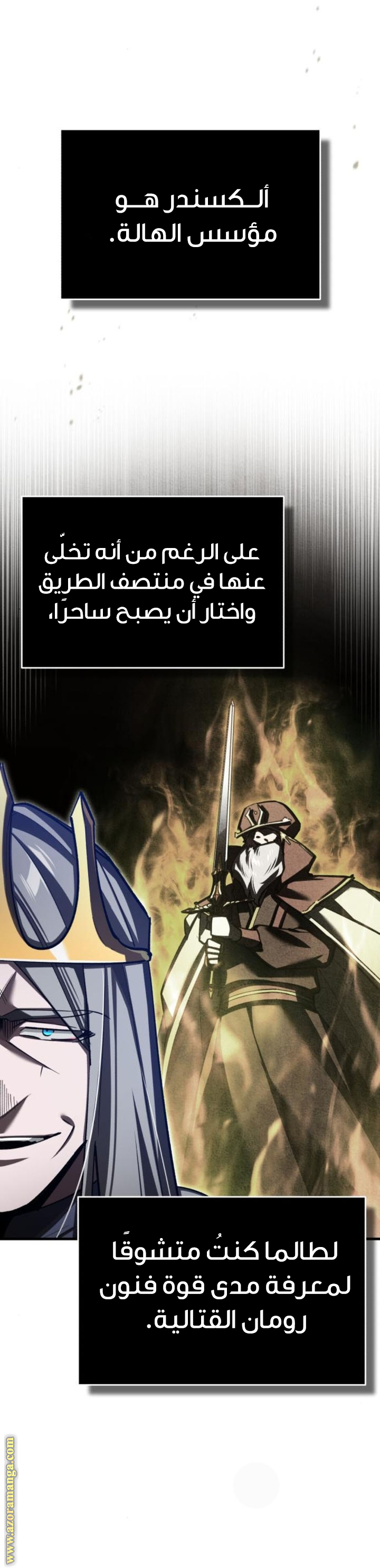 Read The Heavenly Demon Can’t Live a Normal Life AR Manga Online