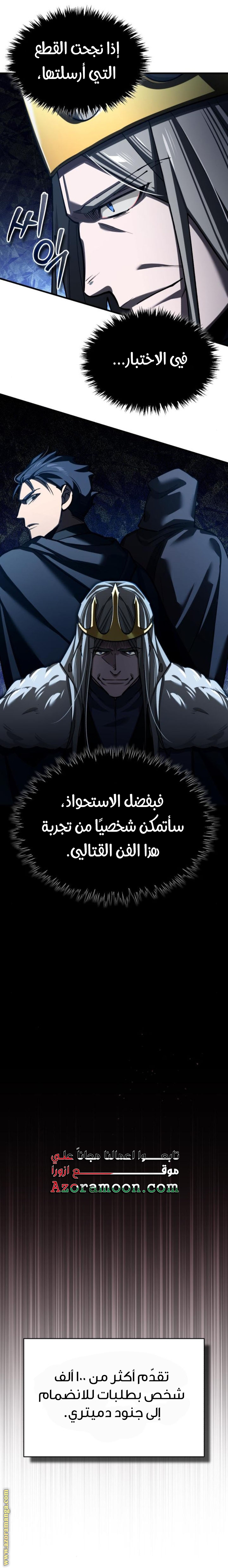 Read The Heavenly Demon Can’t Live a Normal Life AR Manga Online