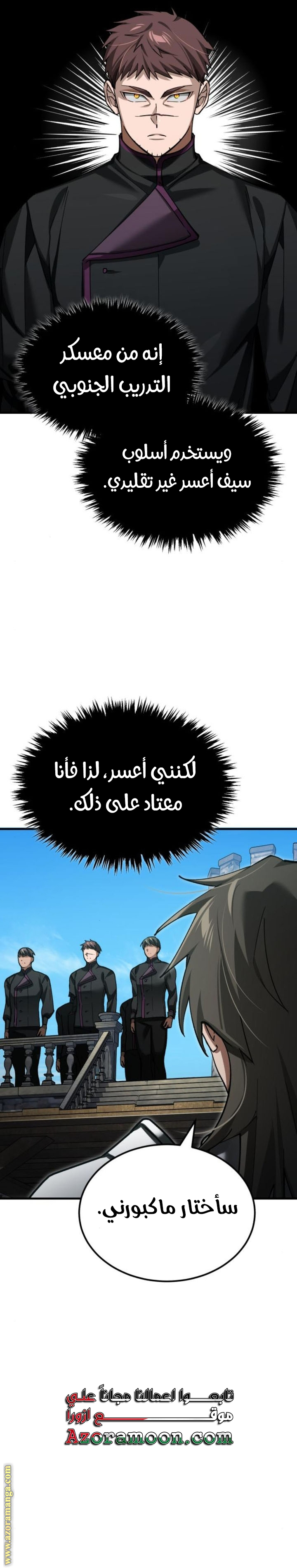 Read The Heavenly Demon Can’t Live a Normal Life AR Manga Online