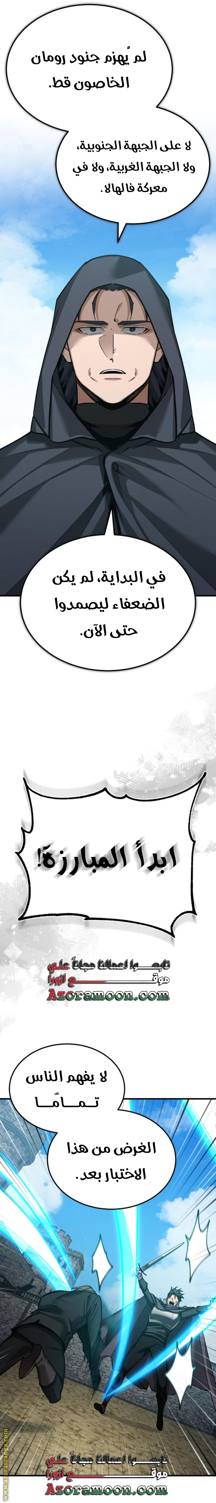 Read The Heavenly Demon Can’t Live a Normal Life AR Manga Online