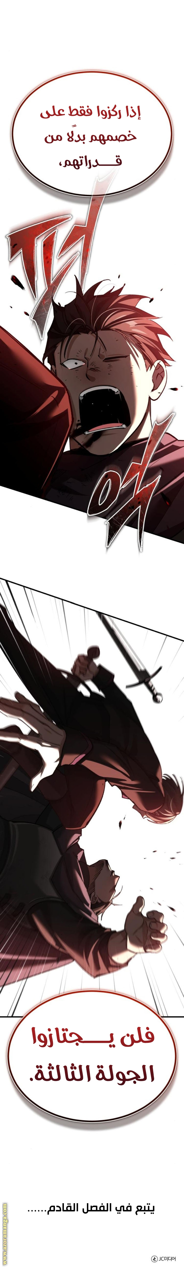 Read The Heavenly Demon Can’t Live a Normal Life AR Manga Online