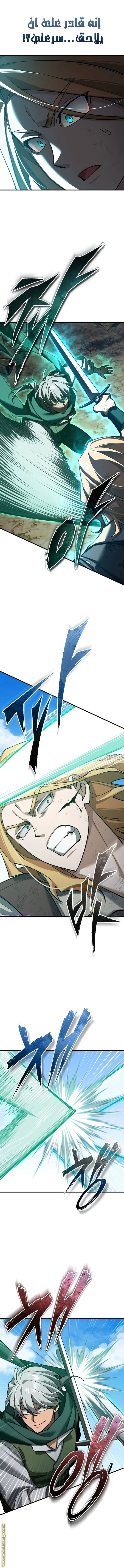 Read The Heavenly Demon Can’t Live a Normal Life AR Manga Online