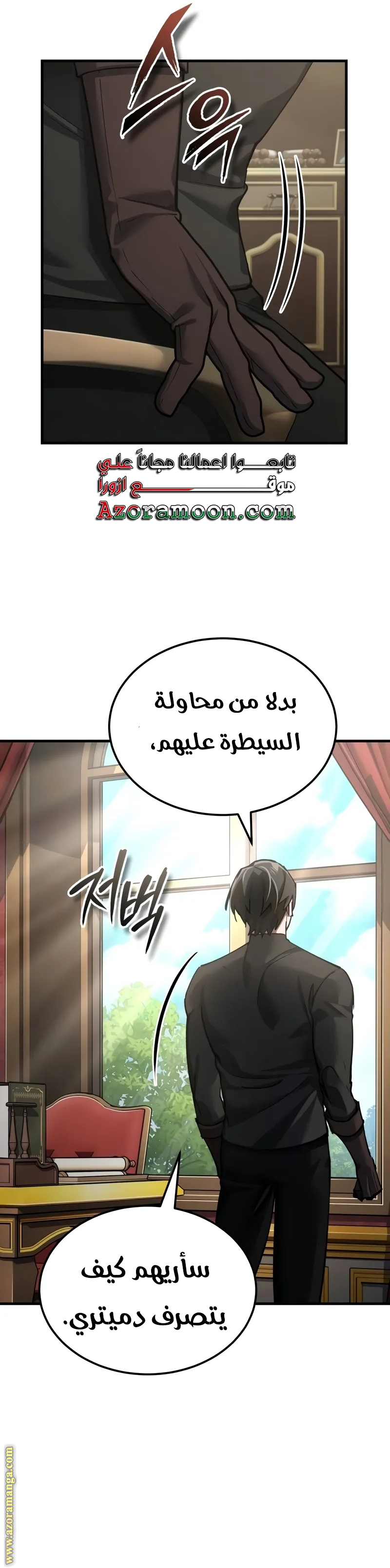 Read The Heavenly Demon Can’t Live a Normal Life AR Manga Online