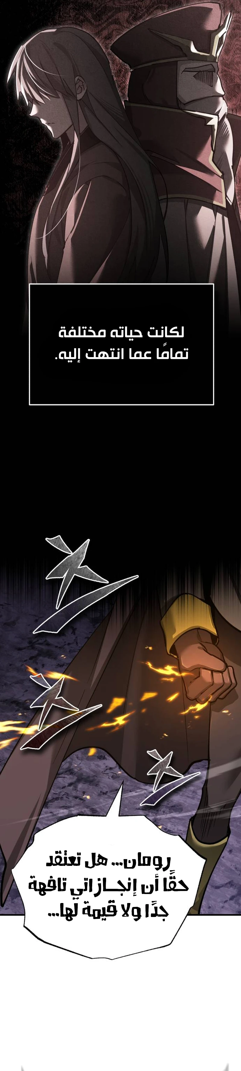Read The Heavenly Demon Can’t Live a Normal Life AR Manga Online